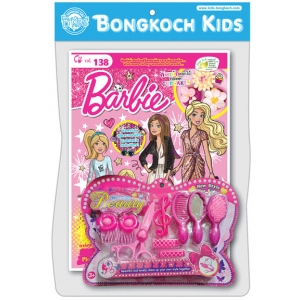 หนังสือ Barbie + ชุดเสริมสวยของเล่น