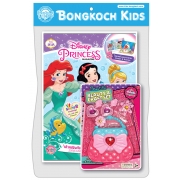 หนังสือ Disney Princess + กระเป๋าพร้อมเครื่องประดับเจ้าหญิง