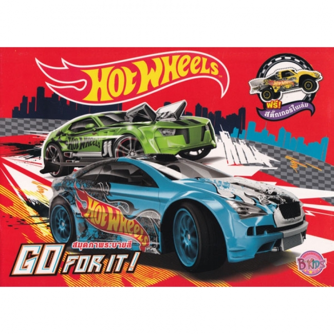 GIFT SET! 2025 ชุดกิฟต์เซ็ต HOTWHEELS