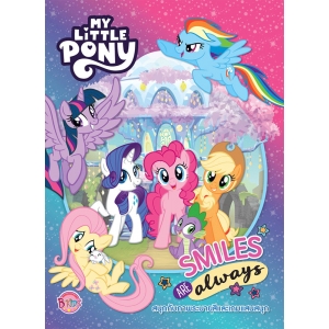 MY LITTLE PONY - SMILES are always