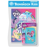 MY LITTLE PONY - SMILES are always + ไดอารี่เก็บความลับพร้อมกุญแจ