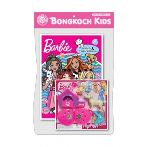 Barbie สนุกกับเกมและภาพระบายสีแสนสวย PURRFECT PALS + ชุดสัตว์เลี้ยงสุดน่ารัก