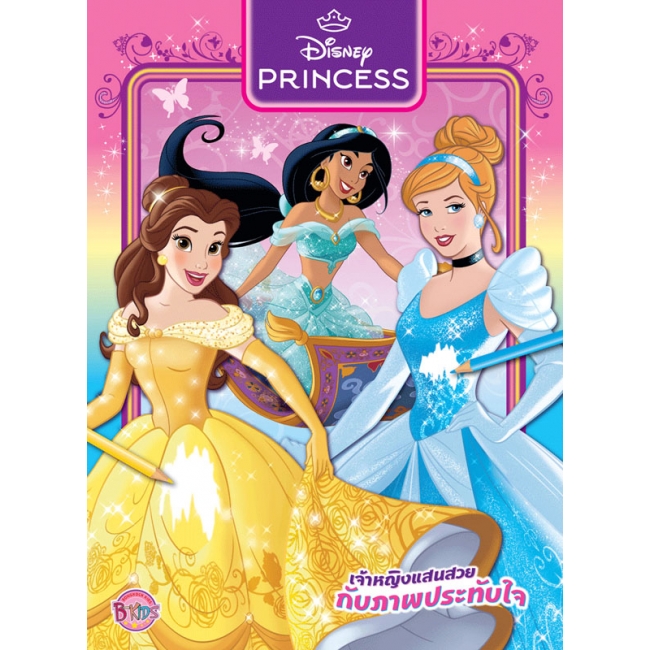 Disney Princess เจ้าหญิงดิสนีย์กับภาพประทับใจ + กล้องถ่ายรูปพร้อมกระเป๋า