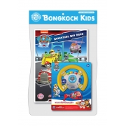 PAW PATROL ระบายสีฝึกทักษะ ADVENTURE BAY HERO + พวงมาลัยพร้อมกุญแจ