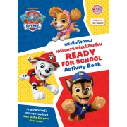 PAW PATROL หนังสือกิจกรรม เตรียมความพร้อมไปโรงเรียน READY FOR SCHOOL