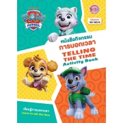 PAW PATROL หนังสือกิจกรรม การบอกเวลา TELLING THE TIME