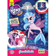 MY LITTLE PONY Special Set + ฟิกเกอรีน Twilight Sparkle กลิตเตอร์วิบวับ & Silverstream เปลี่ยนสีได้