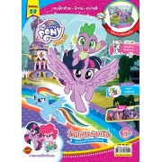 MY LITTLE PONY Special Set + ฟิกเกอรีน Twilight Sparkle กลิตเตอร์วิบวับ & Silverstream เปลี่ยนสีได้
