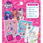 MY LITTLE PONY Mini Fun Set - BESTIES