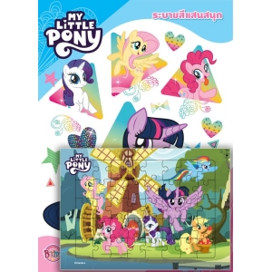 MY LITTLE PONY - RAINBOW Magic! + จิ๊กซอว์