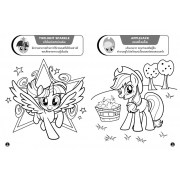 MY LITTLE PONY - RAINBOW Magic! + จิ๊กซอว์และกระเป๋าสตางค์