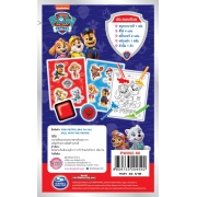 PAW PATROL Mini Fun Set - ROLL WITH THE PATROL