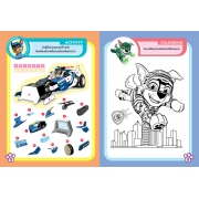 PAW PATROL ระบายสีและเกมฝึกสมอง PAW POWER!