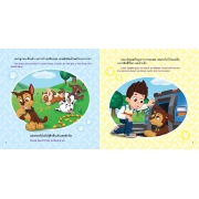 PAW PATROL กล้าที่จะเผชิญ BEING BRAVE