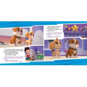 PAW PATROL ขบวนการเจ้าตูบสี่ขาช่วยกู้งานเลี้ยง Pups Save the Party