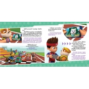 PAW PATROL ขบวนการเจ้าตูบสี่ขาช่วยกู้งานกีฬา! Pups Save Sports Day!