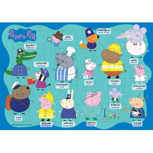 จิ๊กซอว์ Peppa Pig อาชีพในฝัน