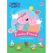 Peppa Pig ครอบครัวและเพื่อนๆ Family & Friends