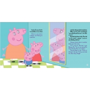 Peppa Pig นิทาน กระจกวิเศษ Magic Mirrors