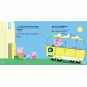 Peppa Pig นิทาน เป๊ปป้าไปพักแรม Peppa Goes Camping