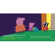 Peppa Pig เป๊ปป้าไปนอนค้างบ้านเพื่อนครั้งแรก Peppa's First Sleepover