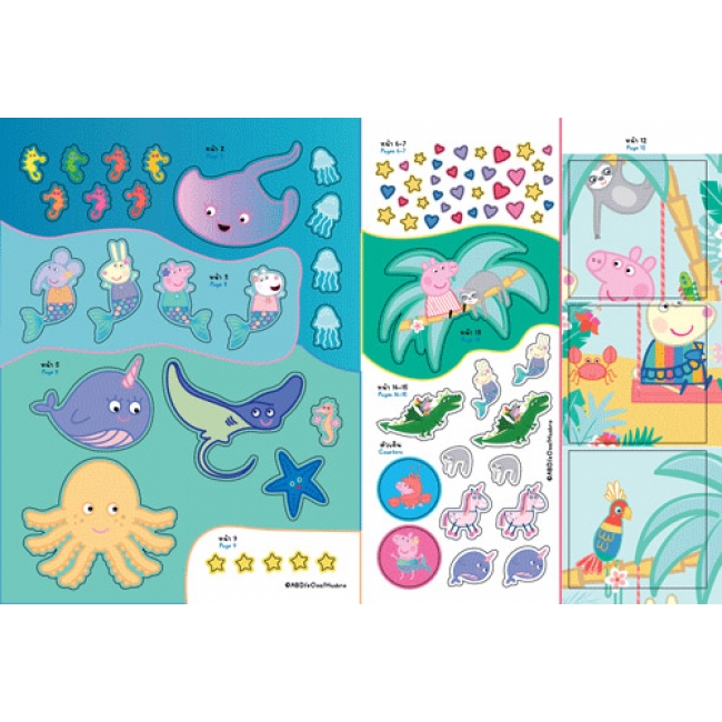 Peppa Pig เพื่อนแสนวิเศษของเป๊ปป้า Peppa's Magical Friends