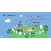 Peppa Pig บ่อทรายของเป๊ปป้า Peppa's Sandpit