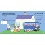 Peppa Pig ท่องโรงละครไปกับเป๊ปป้า Peppa's Theatre Trip