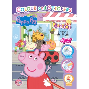Peppa Pig  - PLAYTIME หนังสือระบายสีและสติ๊กเกอร์