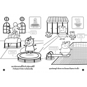 Peppa Pig  - PLAYTIME หนังสือระบายสีและสติ๊กเกอร์
