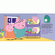 Peppa Pig นิทาน ตู้เก็บของเล่น The Toy Cupboard