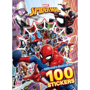 SPIDER-MAN สนุกกับระบายสีและสติ๊กเกอร์ 100 ดวง