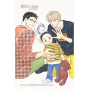 ล็อกหัวใจรักจากใจดวงน้อย KIDS’ LOG 7