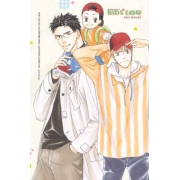 ล็อกหัวใจรักจากใจดวงน้อย KIDS’ LOG 8