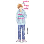 เธอคือติ่งพิเศษของหัวใจ! YOU ARE SPECiAL! 1