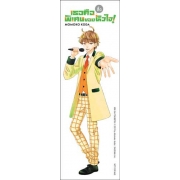 เธอคือติ่งพิเศษของหัวใจ! YOU ARE SPECiAL! 2