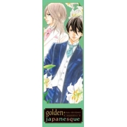 golden japanesque ~อัศจรรย์รักโยโกฮาม่า~ 5