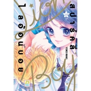สปาร์คลี่ ไลอ้อนบอย SPARKLY LION BOY 10 (เล่มจบ)