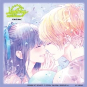 สปาร์คลี่ ไลอ้อนบอย SPARKLY LION BOY 6