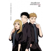 เมื่อรุ่นพี่โคบายาชิกลายร่างเป็นสาวน้อย (เล่มเดียวจบ)