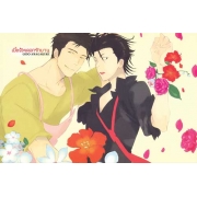 เมื่อร้อยดอกรักบาน (เล่มเดียวจบ)