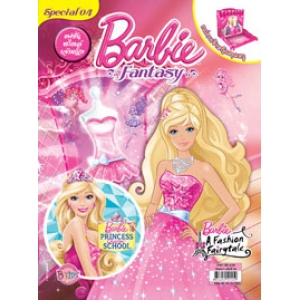 นิตยสาร Barbie Fantasy Special ฉบับที่ 4 แฟชั่นสไตล์เจ้าหญิง + ตู้เสื้อผ้ามหัศจรรย์