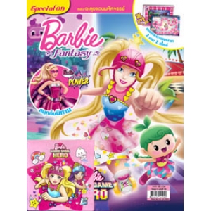 นิตยสาร Barbie Fantasy Special ฉบับที่ 9 ตะลุยแดนมหัศจรรย์