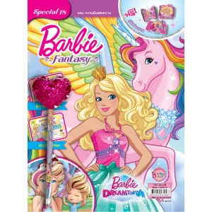 นิตยสาร Barbie Fantasy Special ฉบับที่ 18 + ดินสอหัวใจ