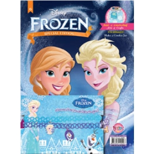 นิตยสาร FROZEN ฉบับที่ 6 พี่น้องกันตลอดไป! Sisters Forever! + สร้อยคอ Frozen