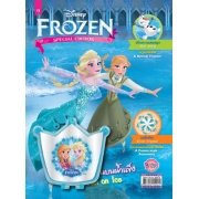 นิตยสาร FROZEN ฉบับที่ 9 สนุกสนานบนน้ำแข็ง Fun on Ice + กล่องใส่เครื่องประดับ