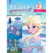 นิตยสาร FROZEN ฉบับที่ 12 แสดงความสามารถของเธอ! Show Your Talent! + กิ๊บติดผมและยางรัดผมโฟรเซ่น