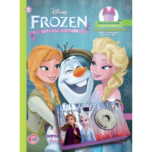 นิตยสาร Frozen ฉบับที่ 18 ผองเพื่อนคือครอบครัว + กล้องโฟรเซ่น