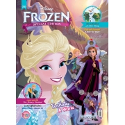 นิตยสาร FROZEN ฉบับที่ 20 โลกที่เต็มไปด้วยผองเพื่อน! A World of Friends! + สร้อยข้อมือโฟรเซ่น