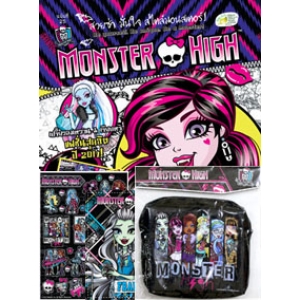 นิตยสาร MONSTER HIGH ฉบับที่ 25